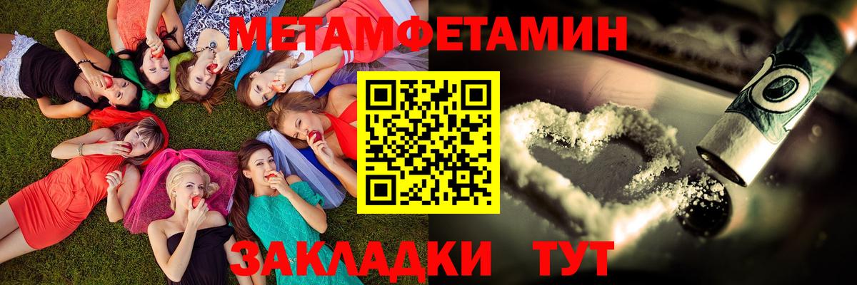 АМФЕТАМИН 97% Ачинск