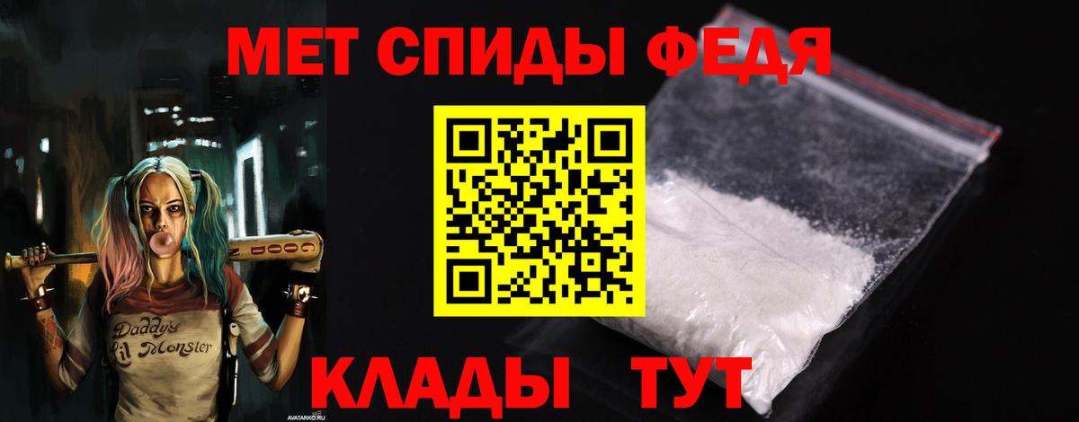 Amphetamine Розовый  Amphetamine  Ачинск  Amphetamine  Вход с VPN 