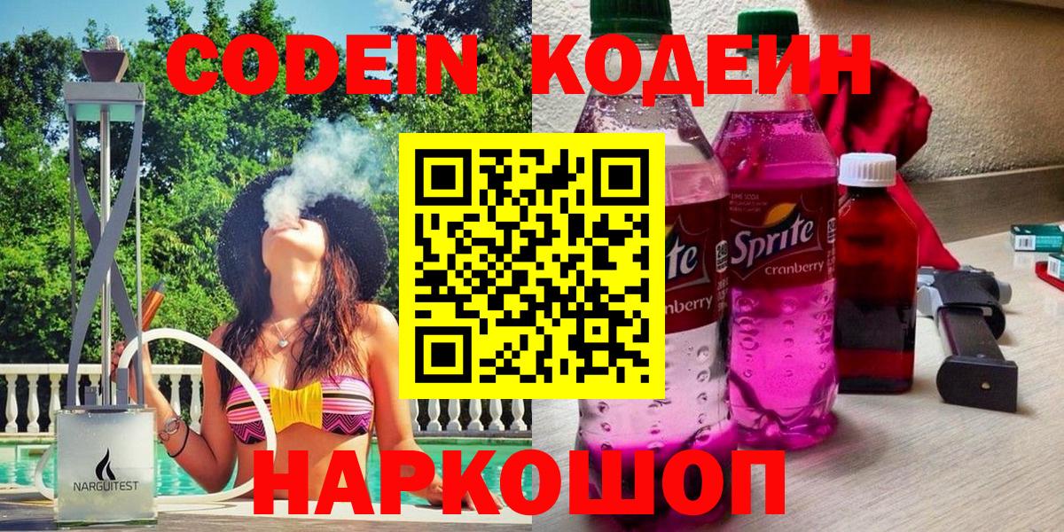A-PVP СОЛЬ   Кокаин  Вход с VPN  ЭКСТАЗИ  Как найти закладки?  Ачинск  Мефедрон  Гашиш  ГАШИШ  Меф кристаллы 