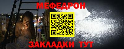 сатива Ставрополь