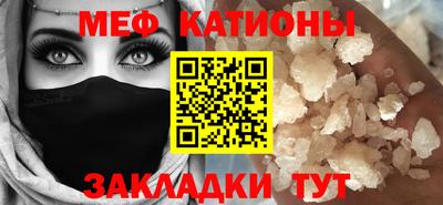 сатива Ставрополь