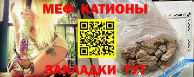 ALPHA PVP Старая Купавна