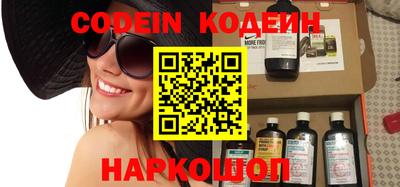 сатива Ставрополь