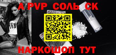 ALPHA PVP Старая Купавна