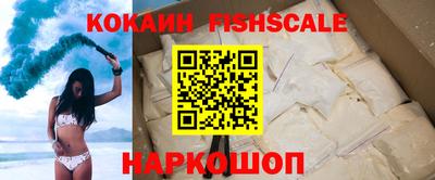 ALPHA PVP Старая Купавна