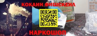 ALPHA PVP Старая Купавна