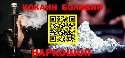 сатива Ставрополь