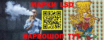 сатива Ставрополь