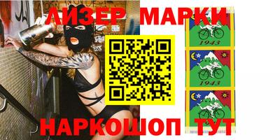 сатива Ставрополь