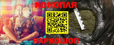 марихуана Среднеуральск