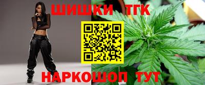 сатива Ставрополь