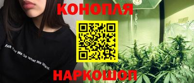 марихуана Среднеуральск