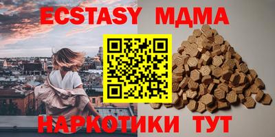сатива Ставрополь