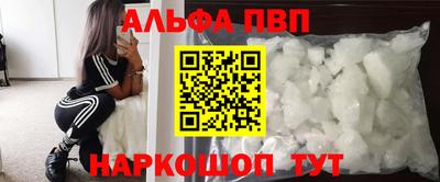 сатива Ставрополь