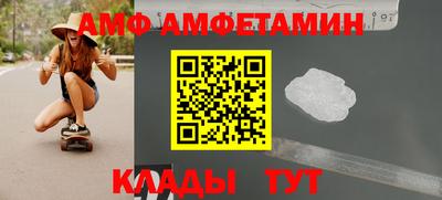 ALPHA PVP Старая Купавна