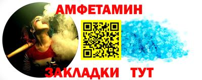сатива Ставрополь