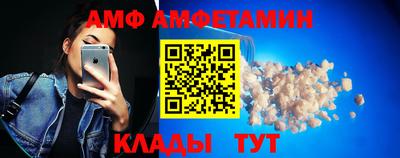 сатива Ставрополь