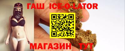 сатива Ставрополь