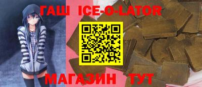 ALPHA PVP Старая Купавна