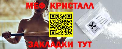 ALPHA PVP Старая Купавна