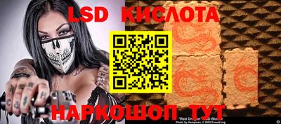 ALPHA PVP Старая Купавна