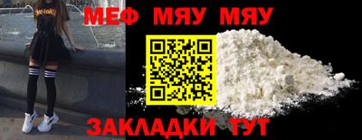ALPHA PVP Старая Купавна