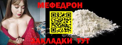 сатива Ставрополь