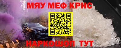 ALPHA PVP Старая Купавна