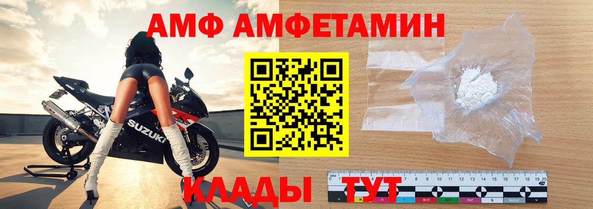 Первитин витя Ачинск