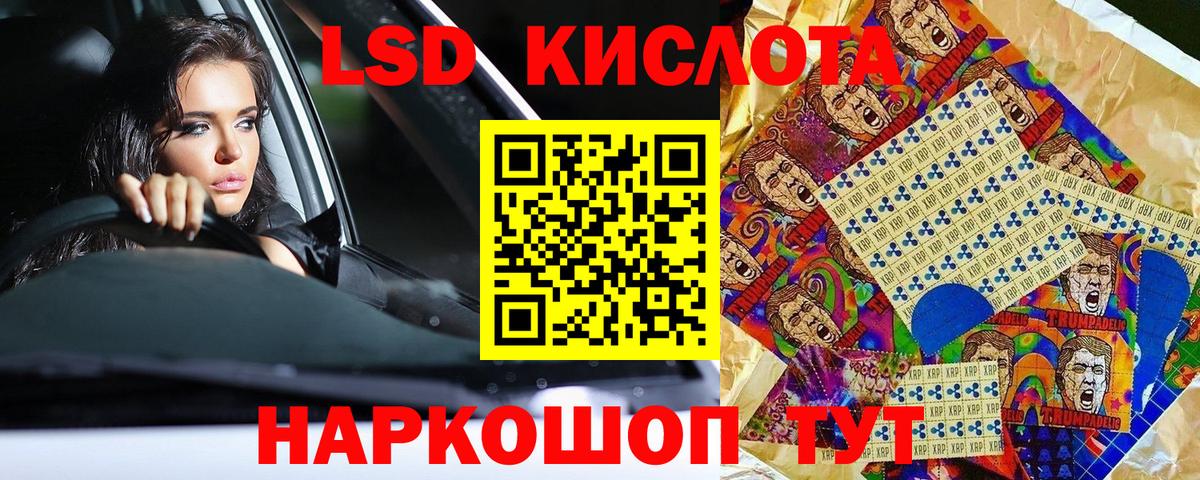 купить  цена  Вход с VPN  Ачинск  Марки 25I-NBOMe 1,8мг  Марки 25I-NBOMe 1,8мг 
